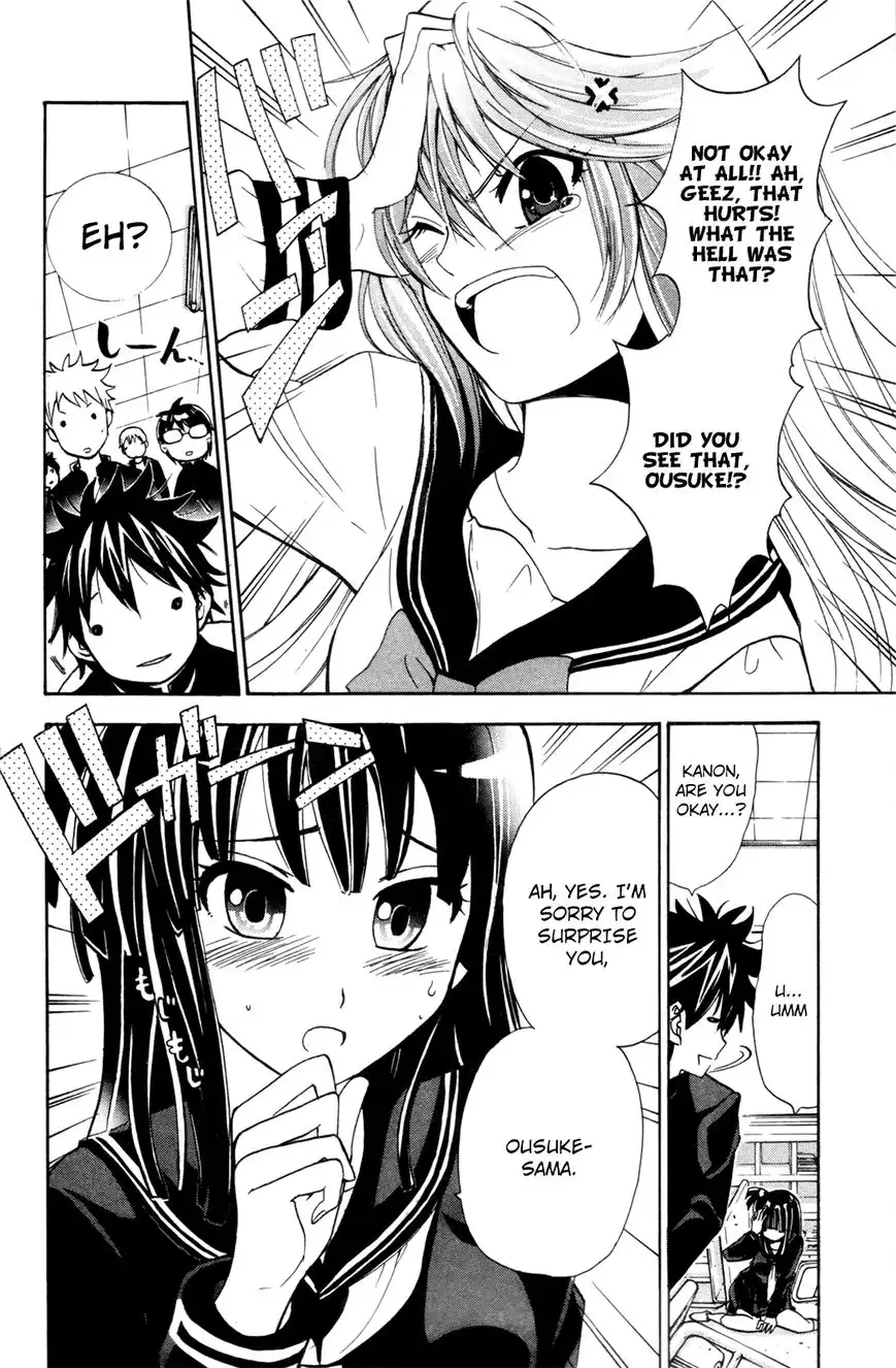 Kitsune no Yomeiri Chapter 24 6